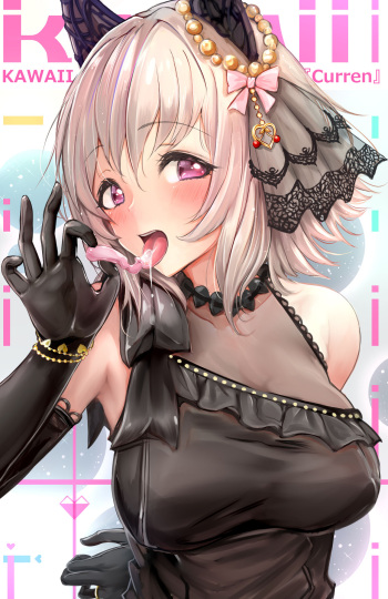Konyaku Ecchi ❤ cover