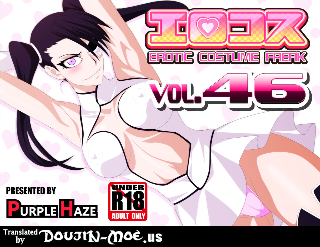 EroCos Vol. 46 page 1 full