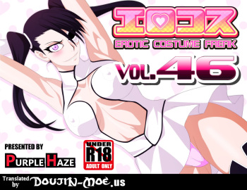EroCos Vol. 46 cover