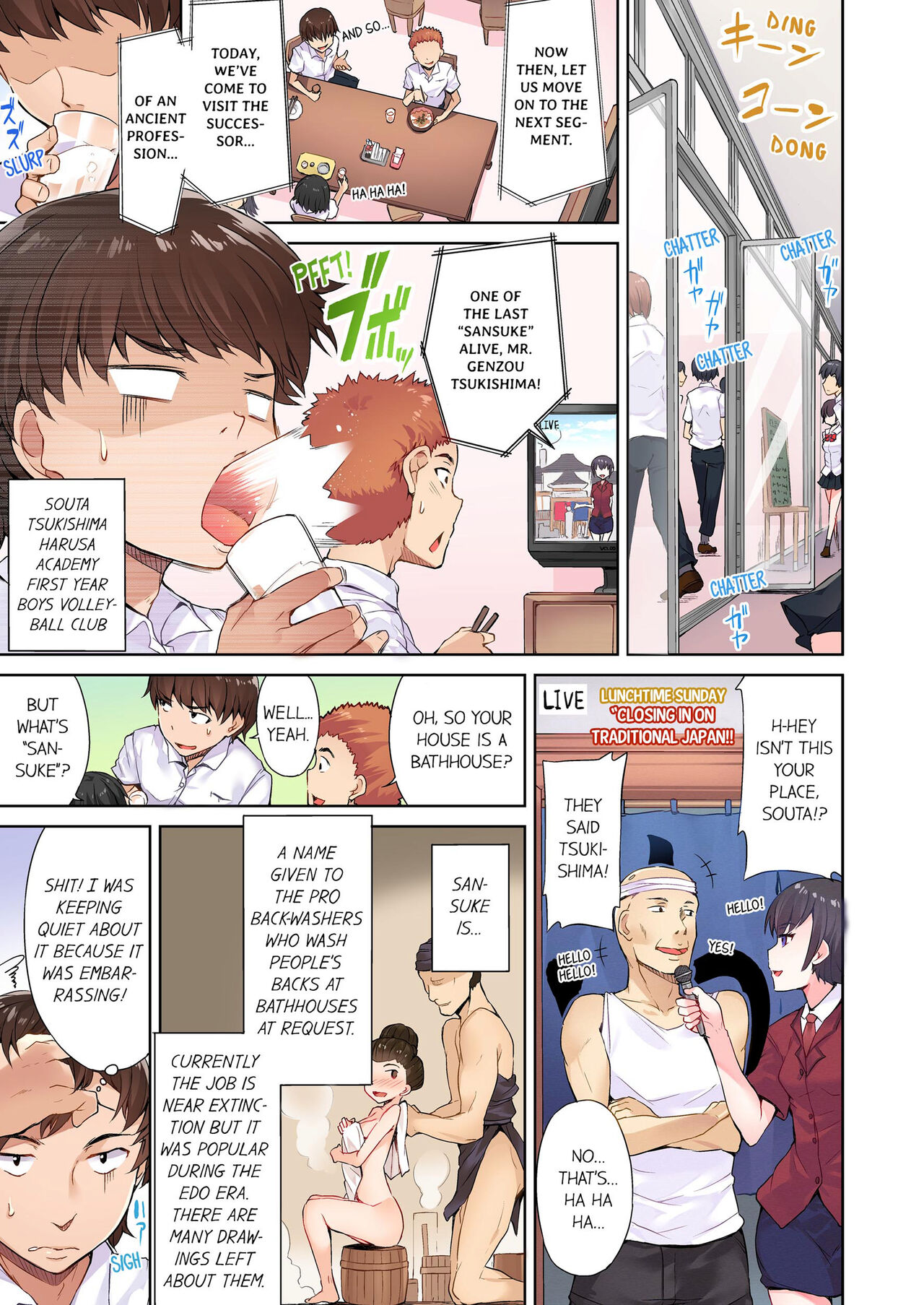 Asoko Araiya no Oshigoto ~Kataomoichuu no Aitsu to Onnayu de~ | Traditional Job of Washing Girl's Body Volume 1-11 page 2 full