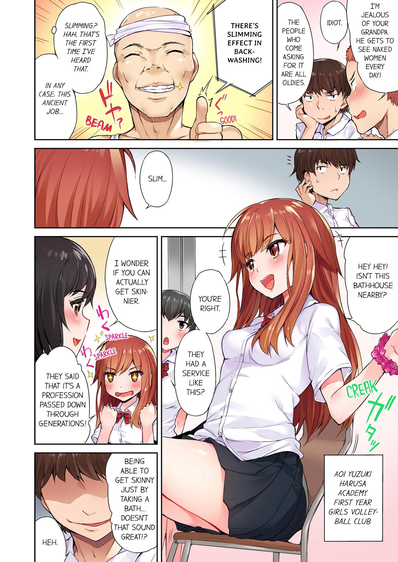 Asoko Araiya no Oshigoto ~Kataomoichuu no Aitsu to Onnayu de~ | Traditional Job of Washing Girl's Body Volume 1-11 page 3 full