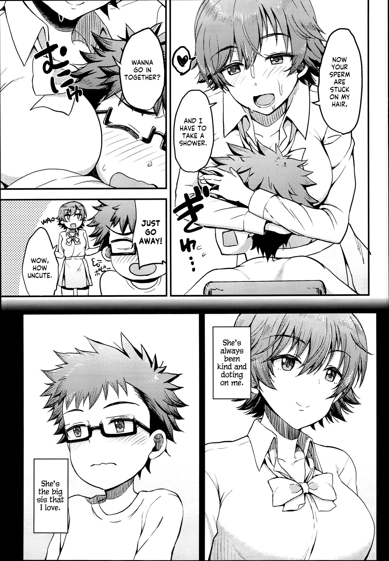 amamio page 9 full