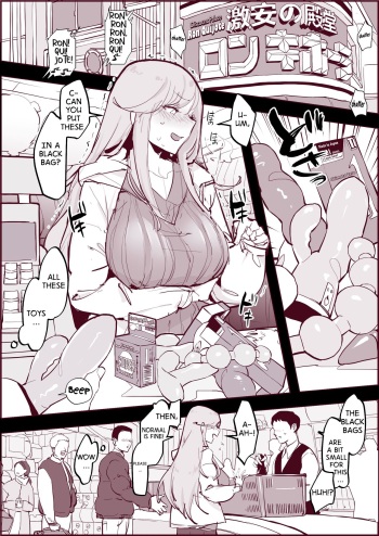 Ochitenai Tsumori no Ko | A Woman Who Insisted She Wouldn't Give In cover