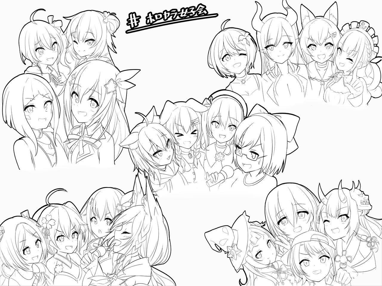 Vtuber - Hoshimachi Suisei page 5 full