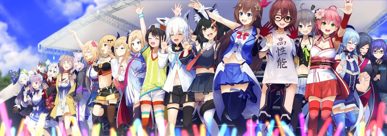 Vtuber - Hoshimachi Suisei page 6 full
