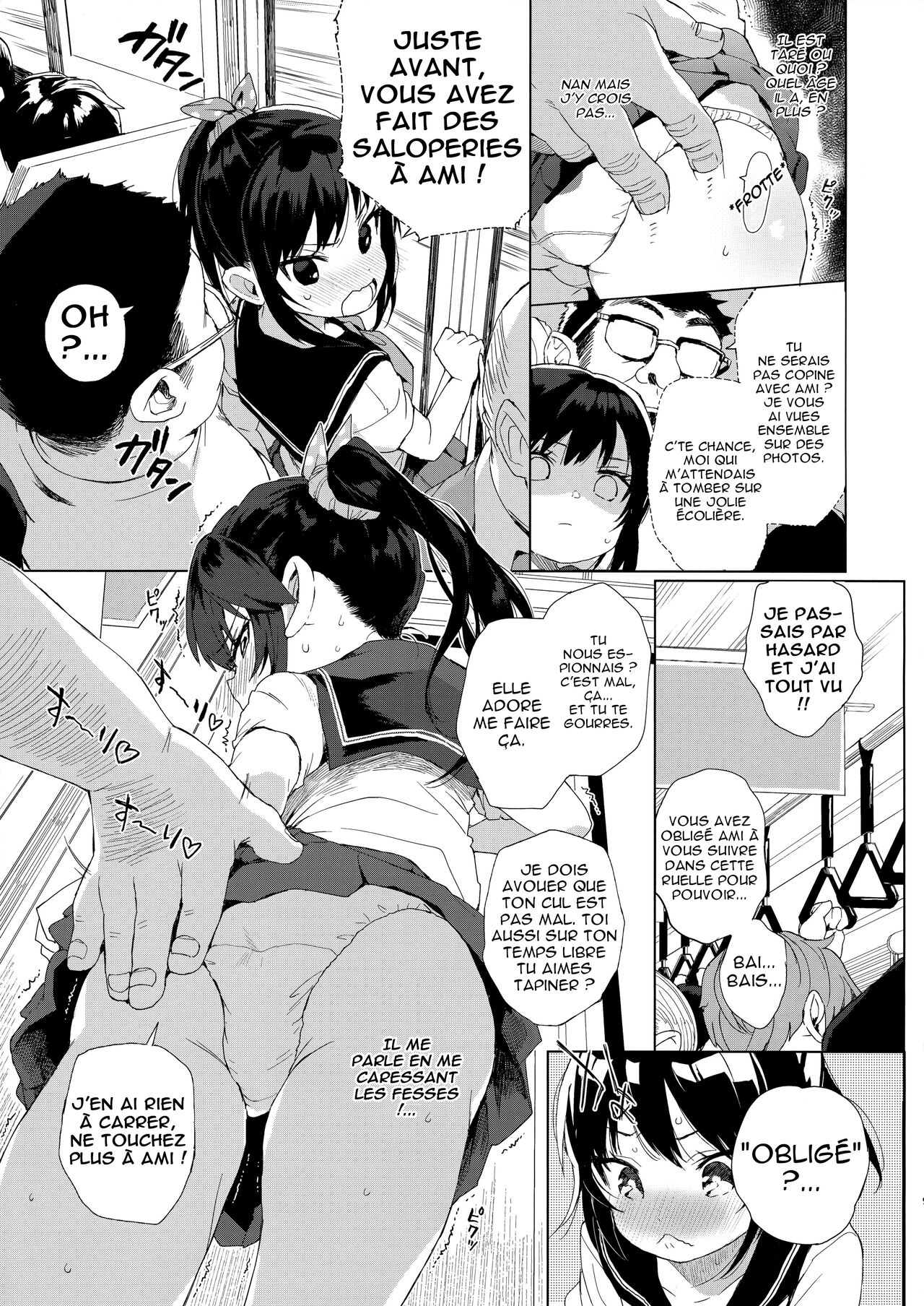 JC Chikan de Seikyouiku + Kaijou Gentei Omakebon page 8 full