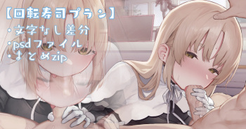Cleaire-san Okuchi Ecchi cover
