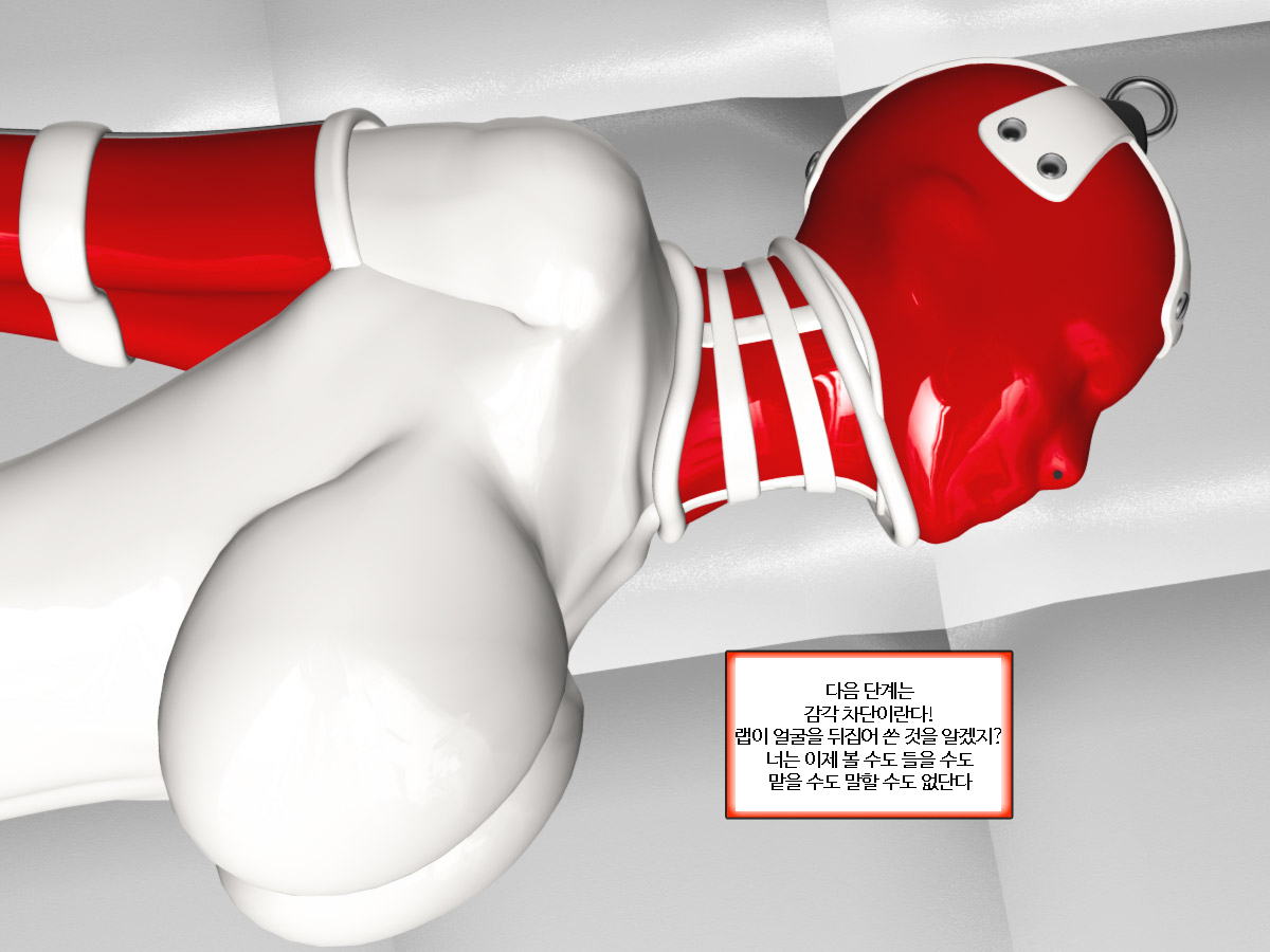 라텍스 정신병원 1~10화 page 9 full