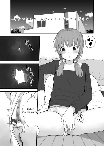 Little Sister With Grande Everyday3 cover
