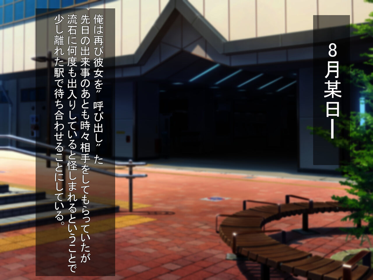 Zoku Hitozuma ga Kyokon ni Netoraremashite page 4 full