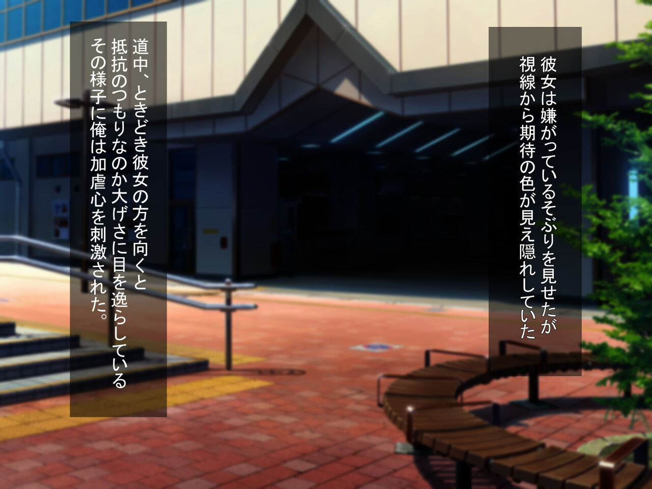 Zoku Hitozuma ga Kyokon ni Netoraremashite page 9 full