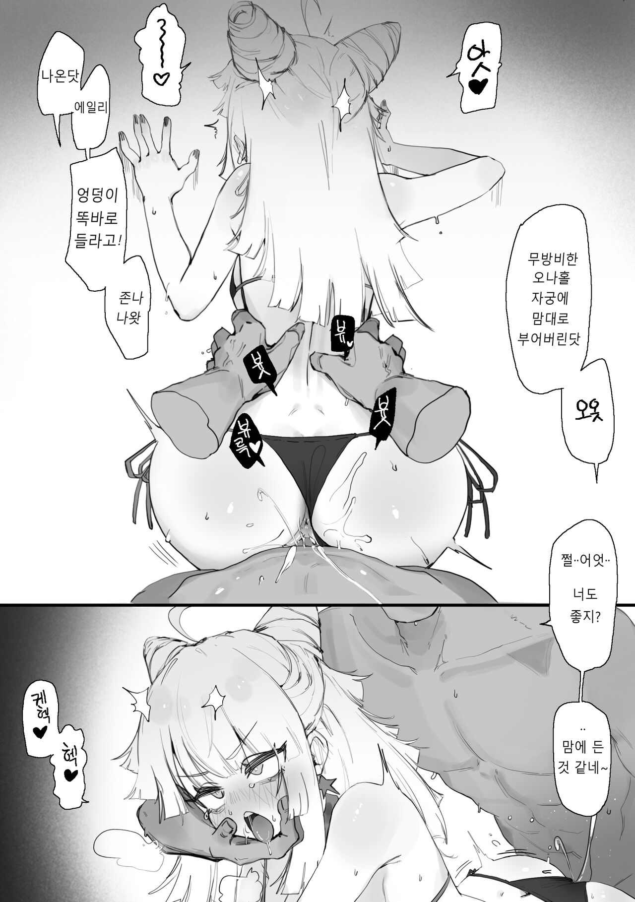 AA-12 page 10 full