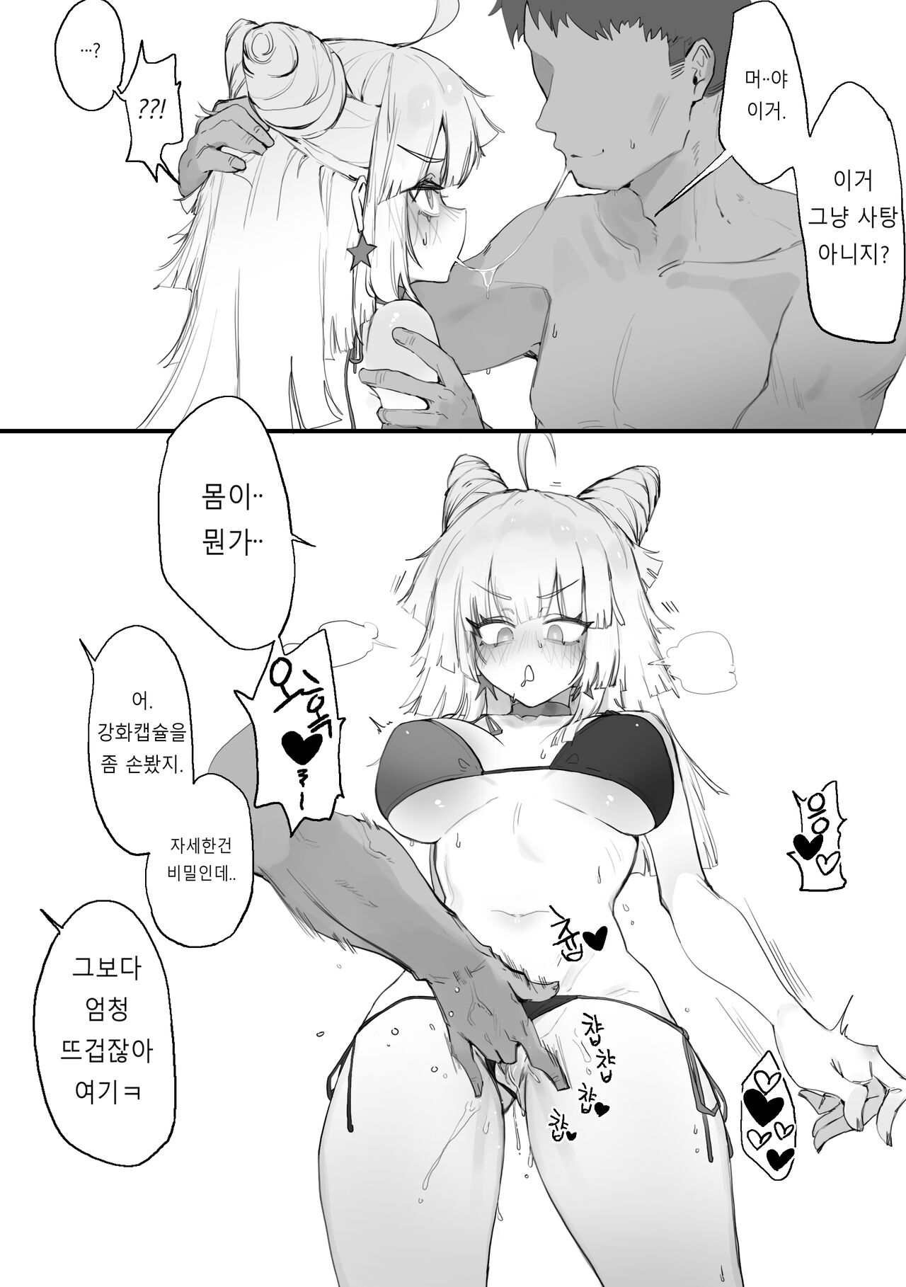 AA-12 page 5 full