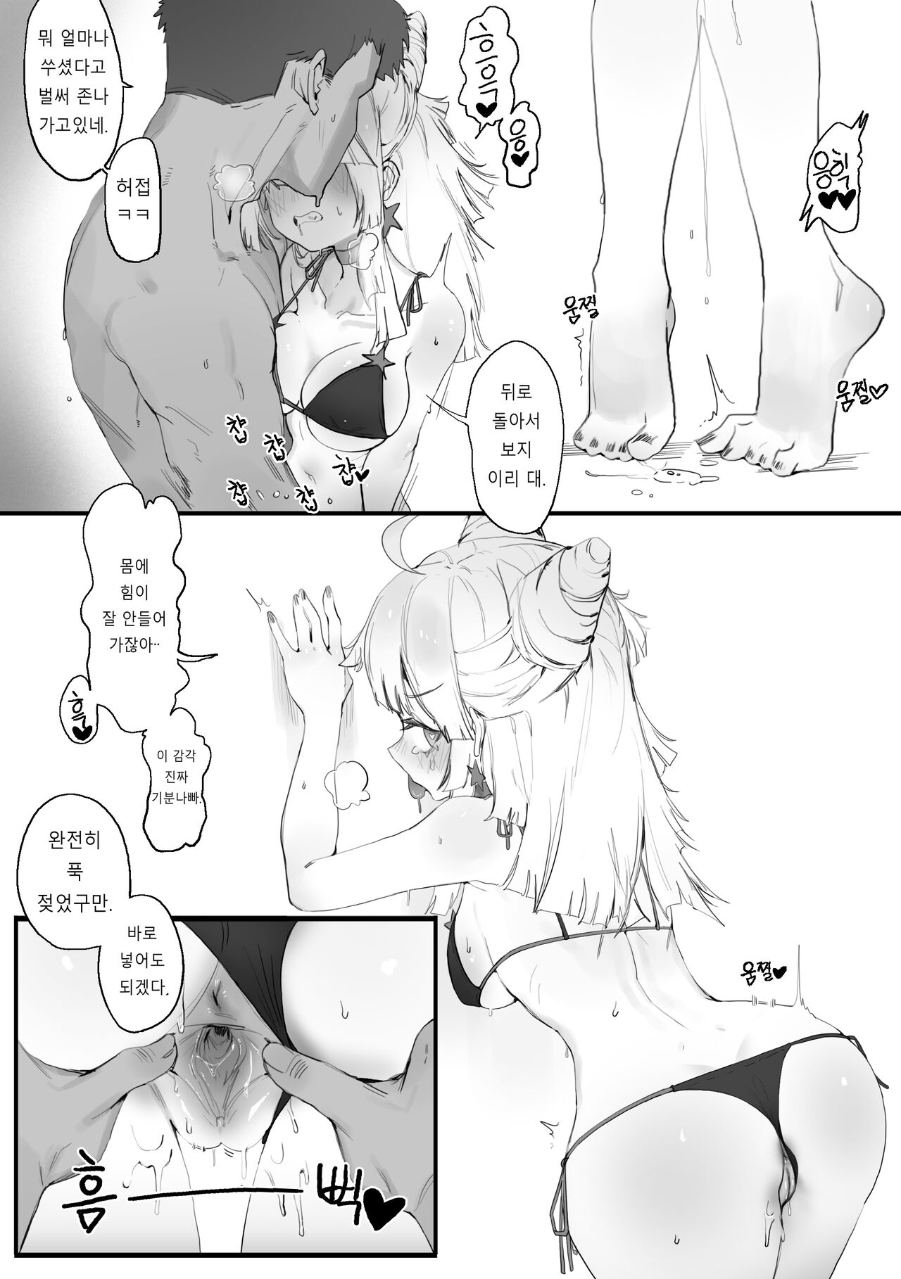AA-12 page 6 full