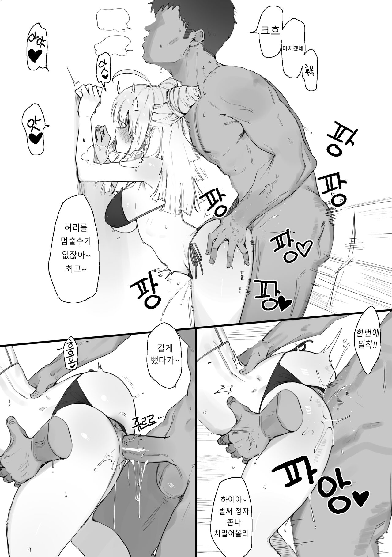 AA-12 page 9 full
