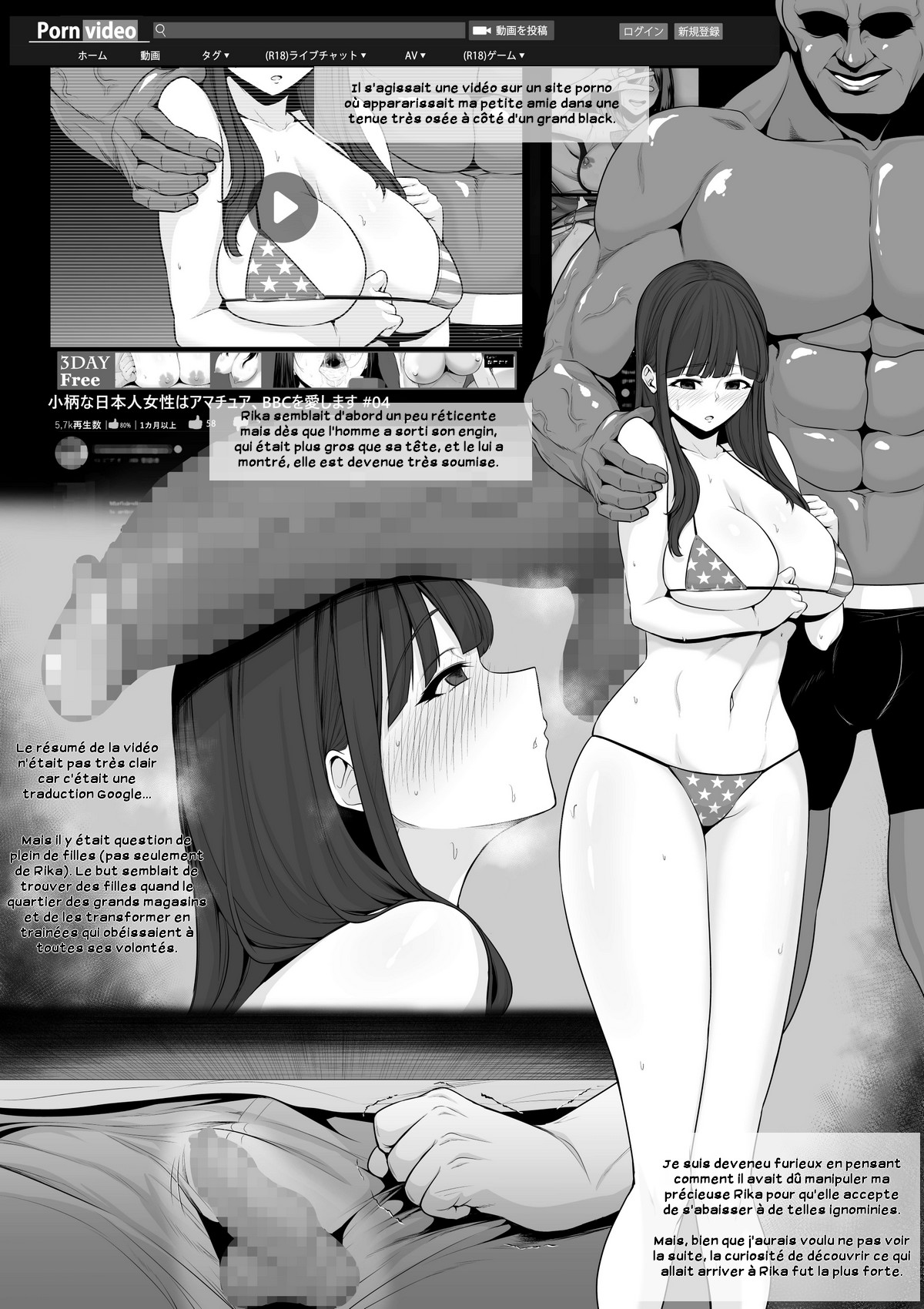 Mizushirazu no Kokujin ni Sukkari Kaerarete Shimatta Boku no Kanojo page 3 full