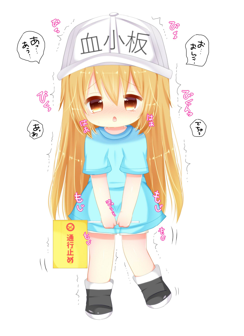 〇ども同士のイ〇ピオエッチつめあわせ集2 page 8 full