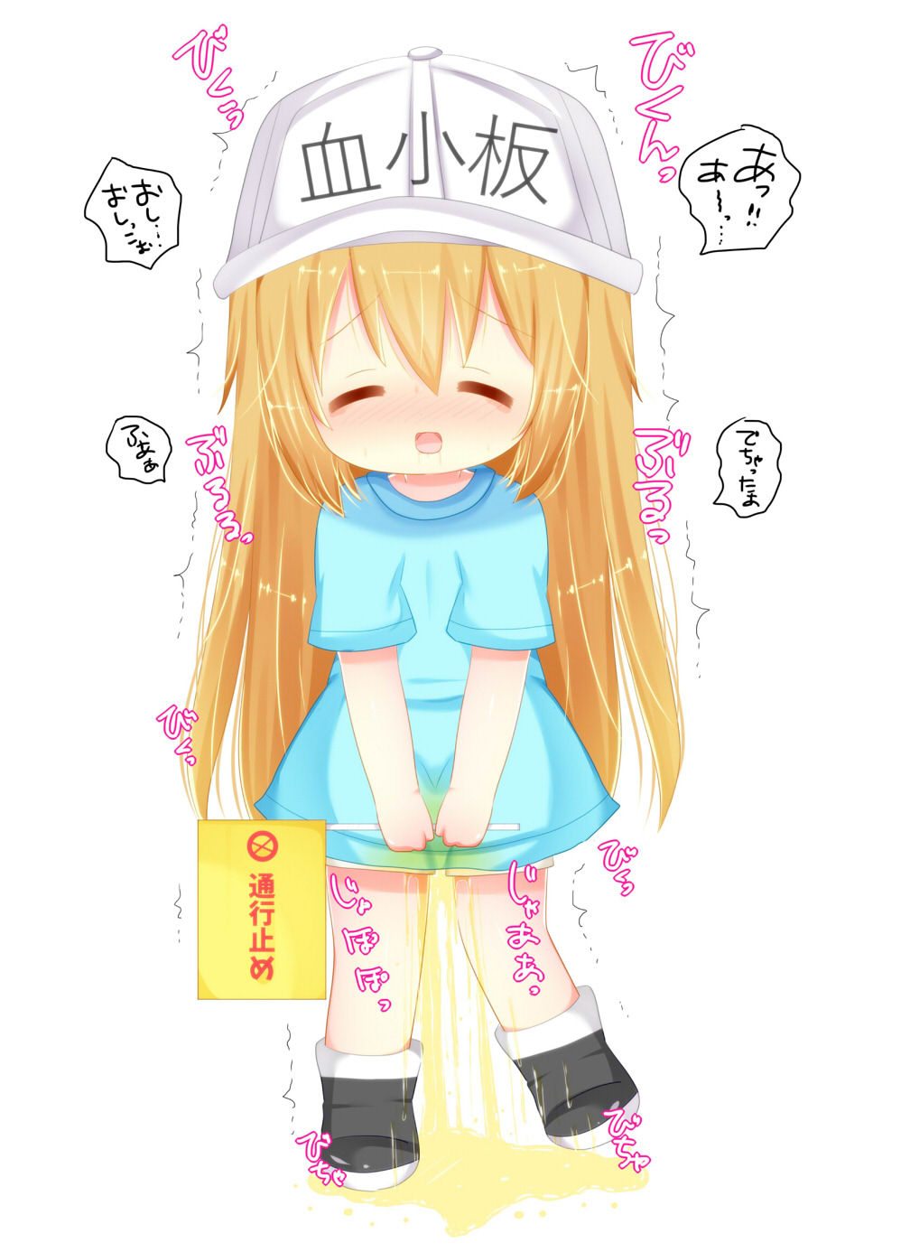 〇ども同士のイ〇ピオエッチつめあわせ集2 page 9 full