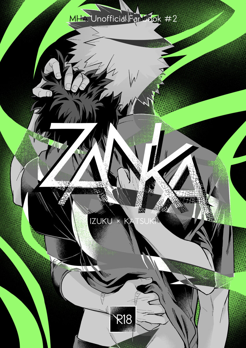 ZANKA page 1 full