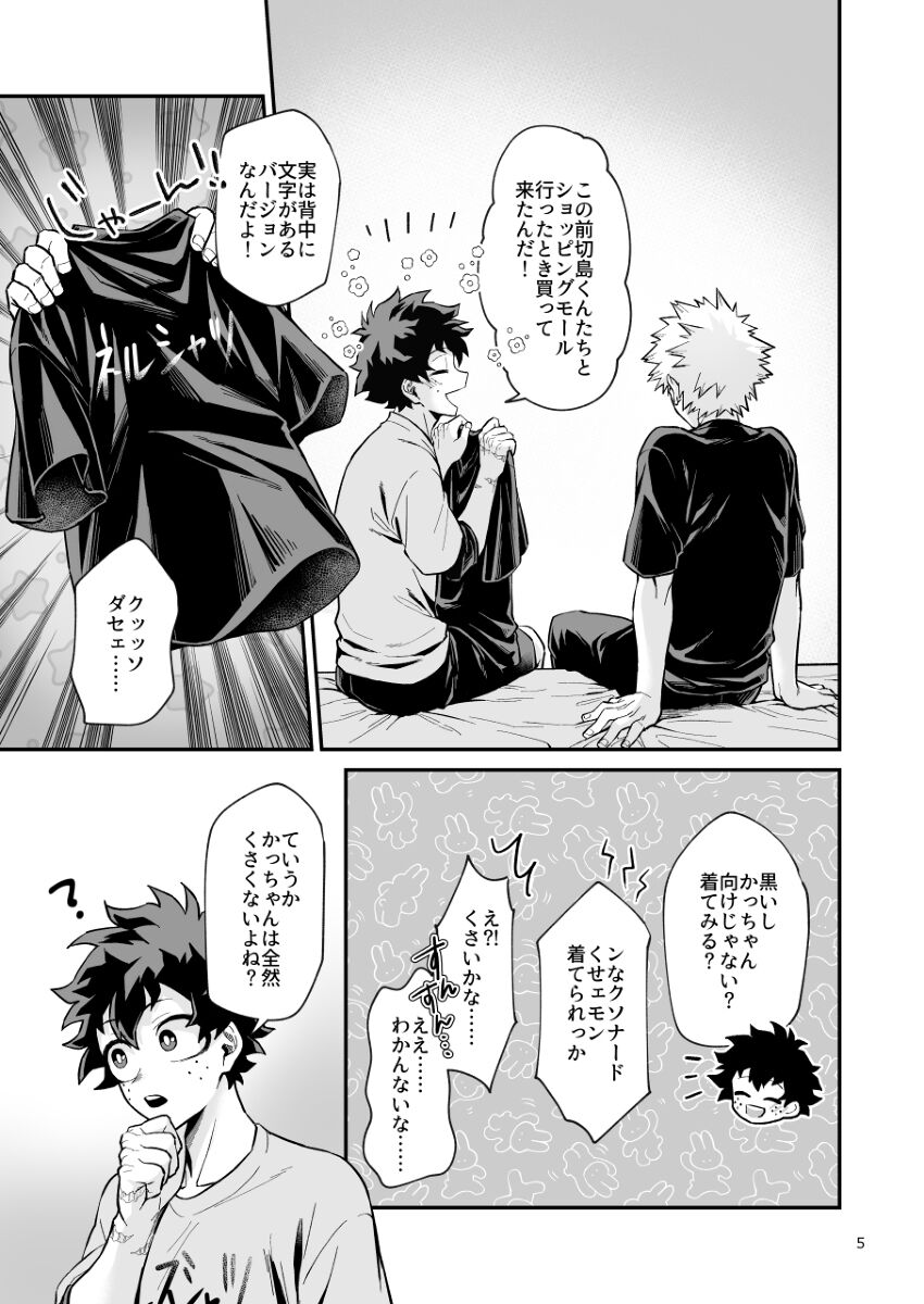 ZANKA page 6 full