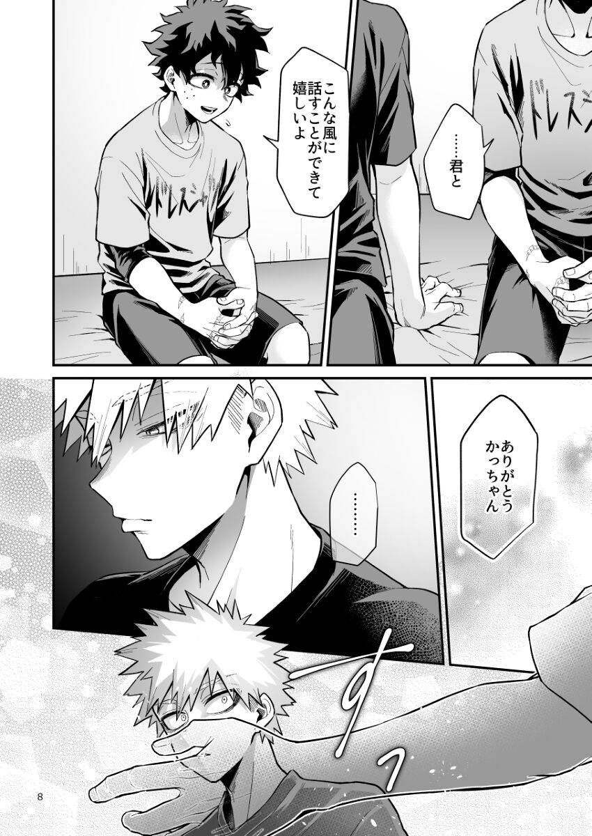 ZANKA page 9 full
