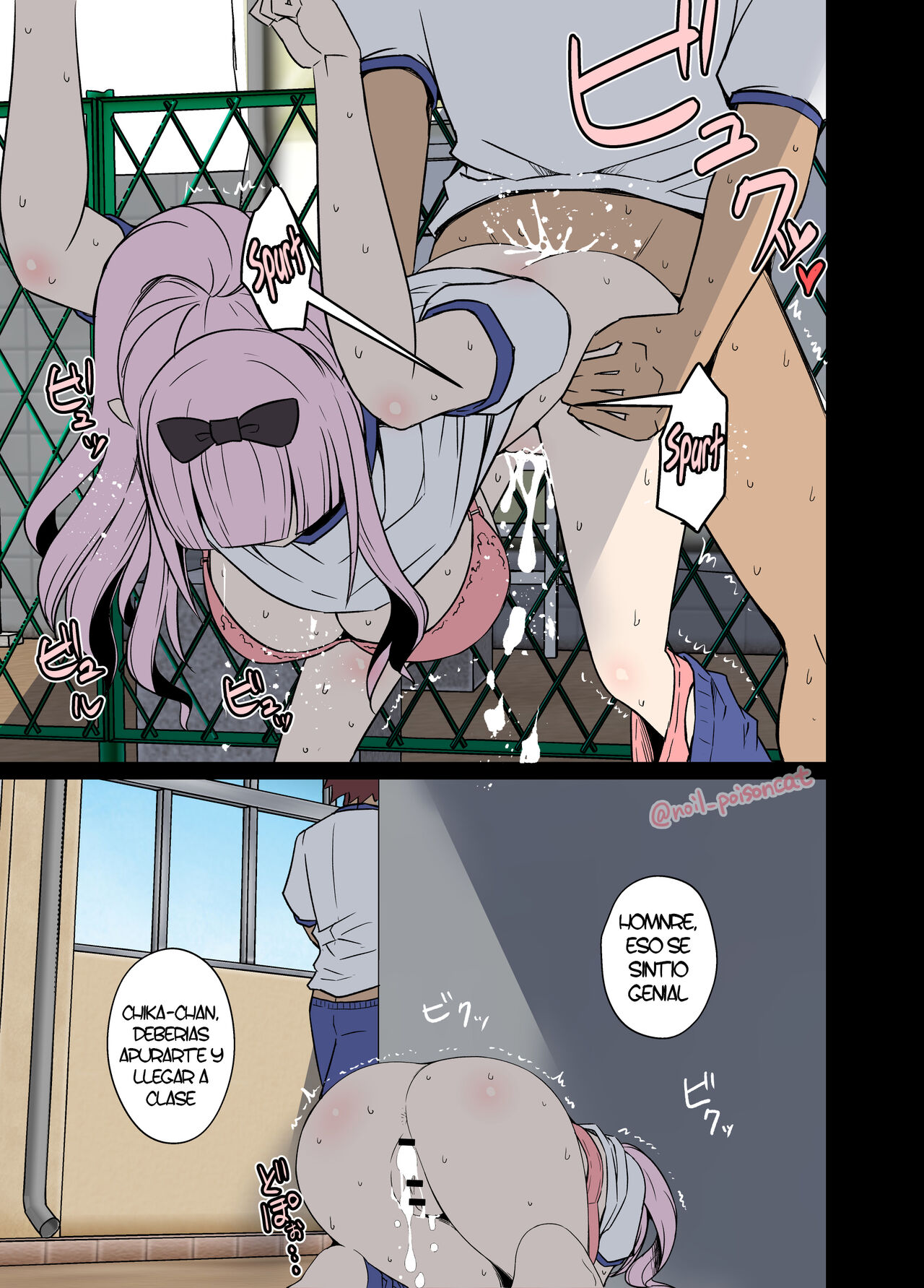 Chika-chan o Douga de Odoshite Warui Koto o Suru Hanashi page 8 full