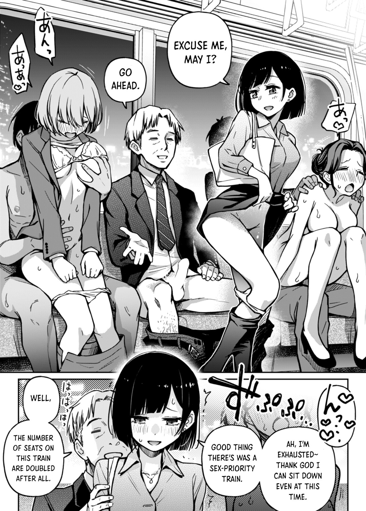 The Sex-Priority Train page 1 full