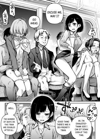 The Sex-Priority Train cover