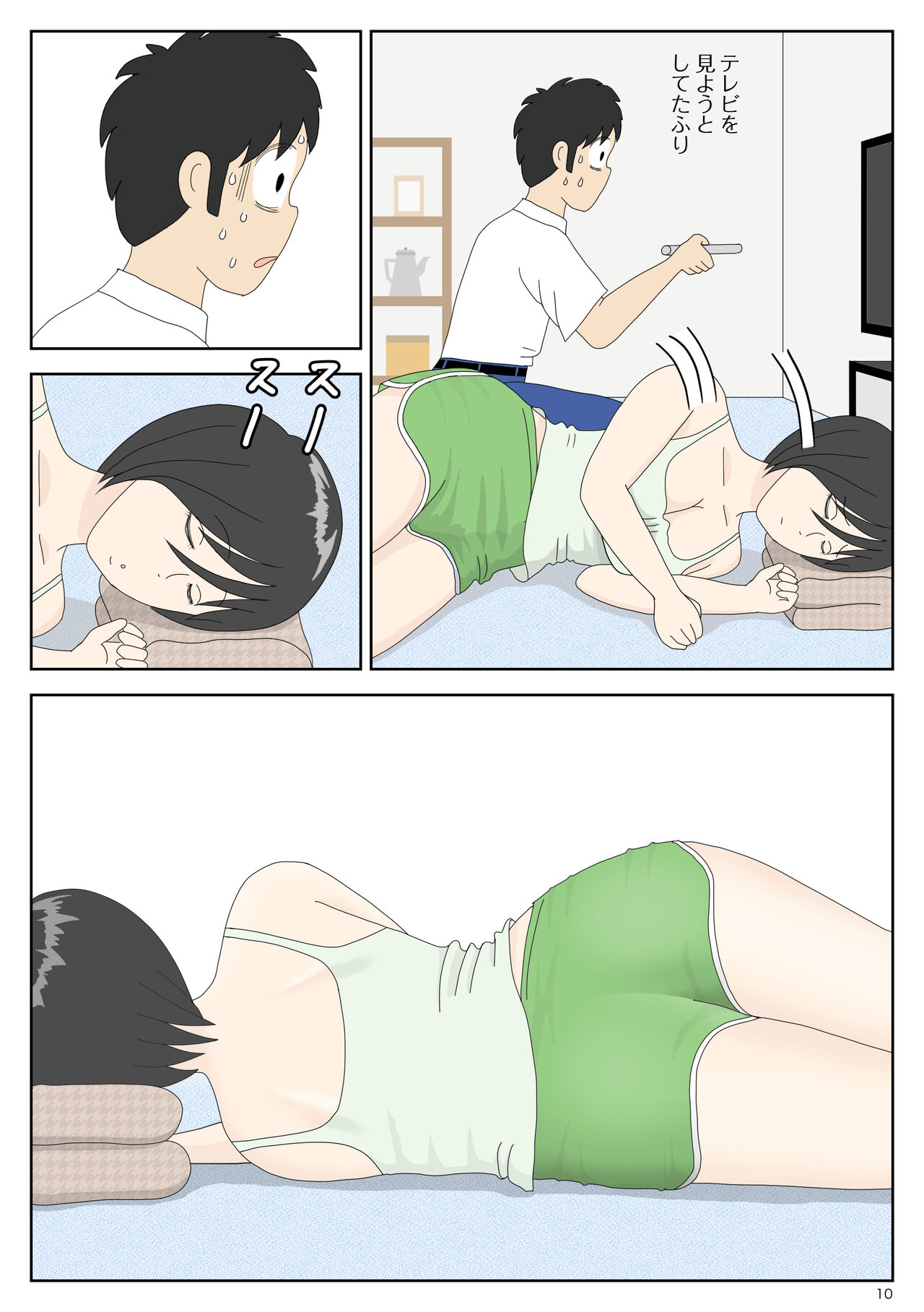 Onaneta Kaa-san 2 ~ next to her husband ~ page 10 full
