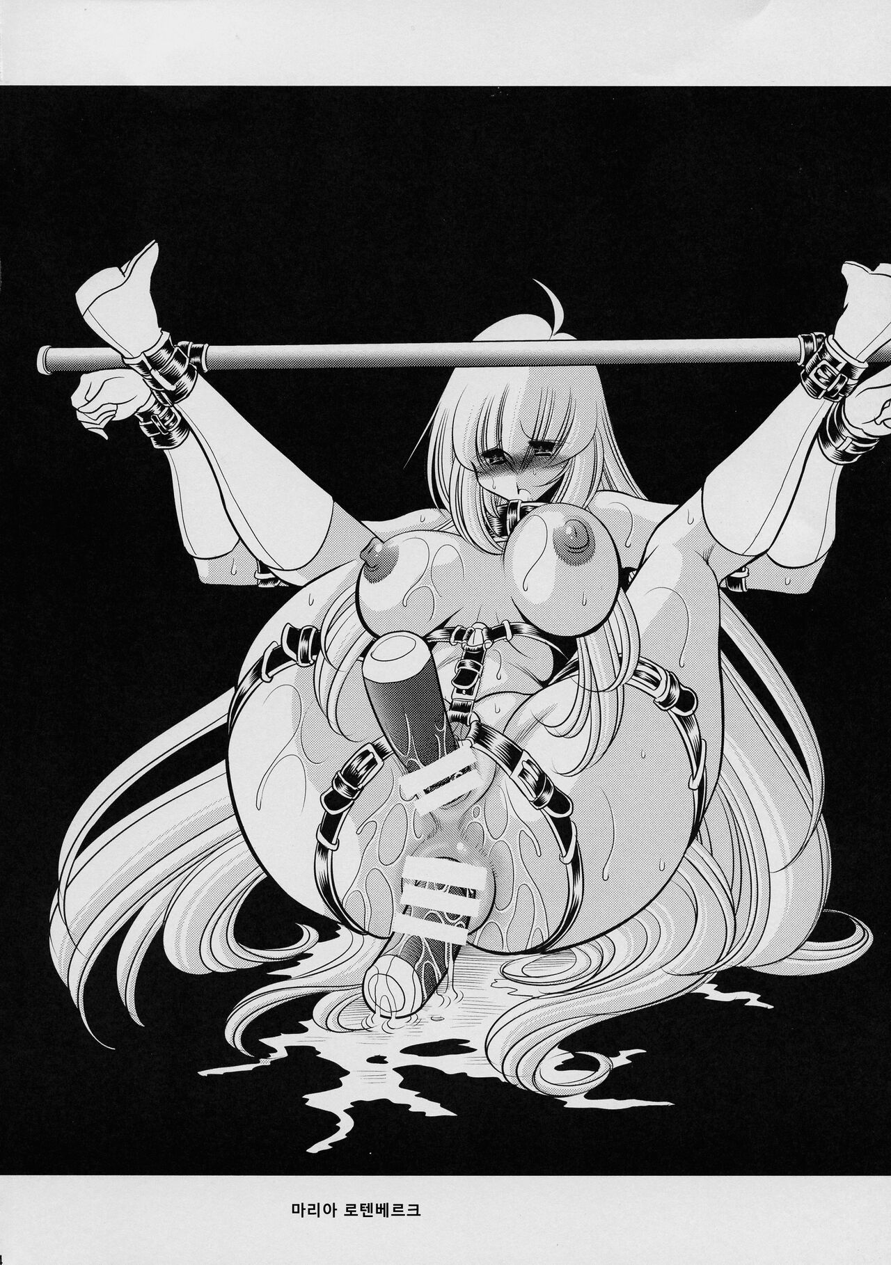 Kurenai no Kishi-dan Gekan |  붉은 기사단 page 4 full