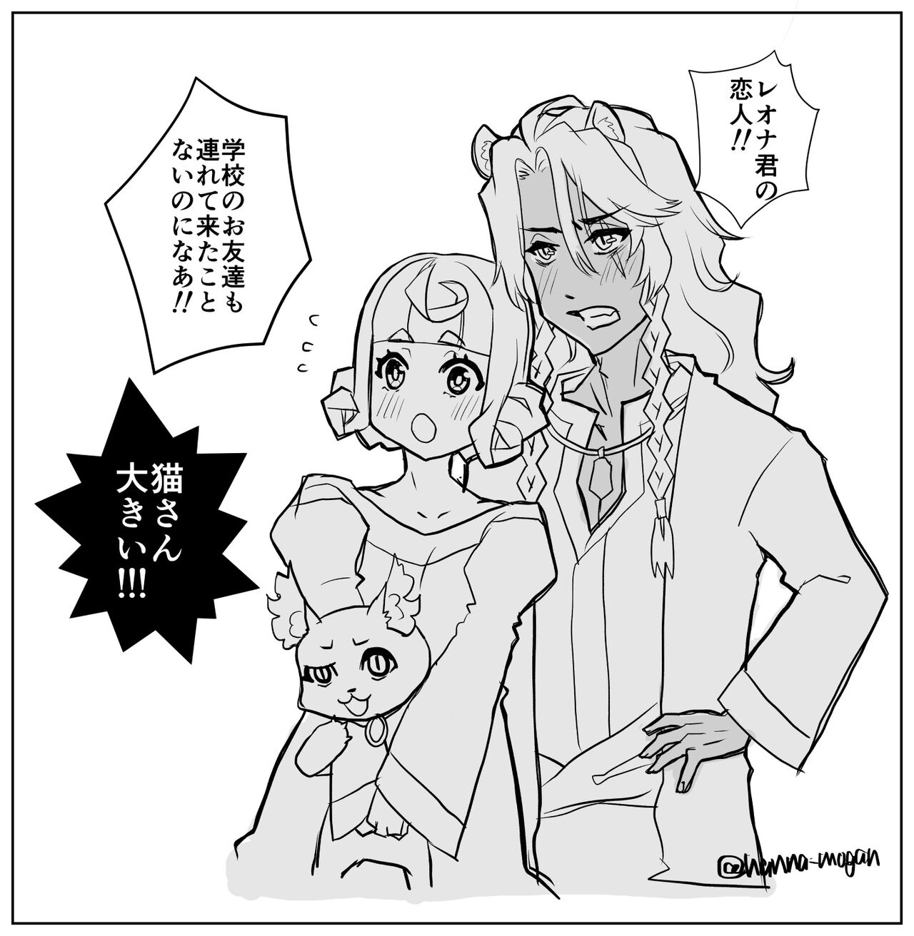  page 8 full