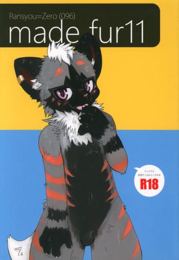 Made Fur 11 cover