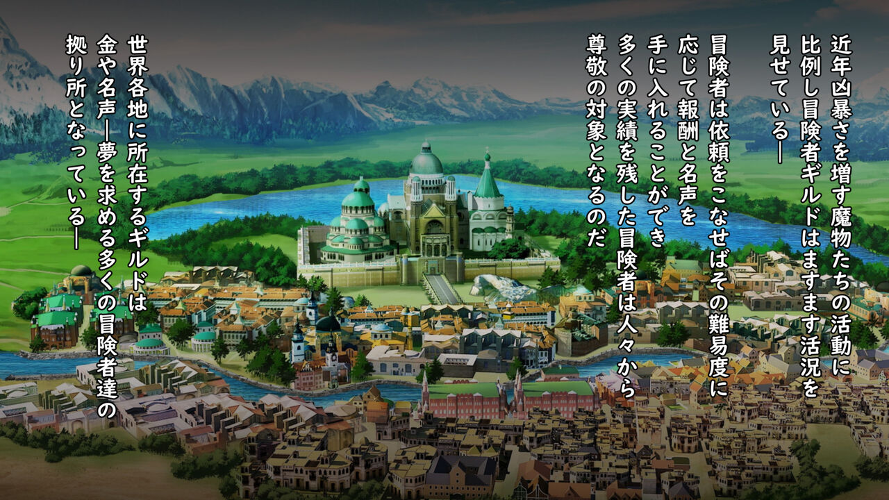 魔物の贄２ 異種の仔を孕んだ冒険者達 page 2 full