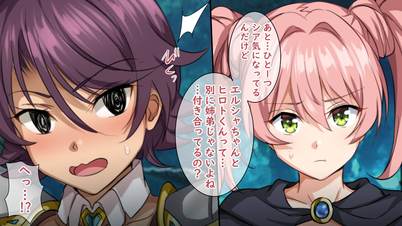 魔物の贄２ 異種の仔を孕んだ冒険者達 page 9 full