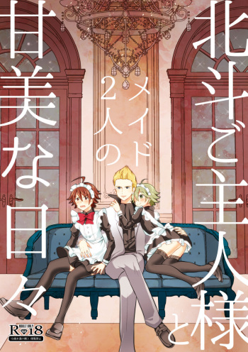Hokuto Goshujin-sama to Maud 2-nin no Kanbi na Hibi cover