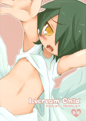 Icecream Child cover
