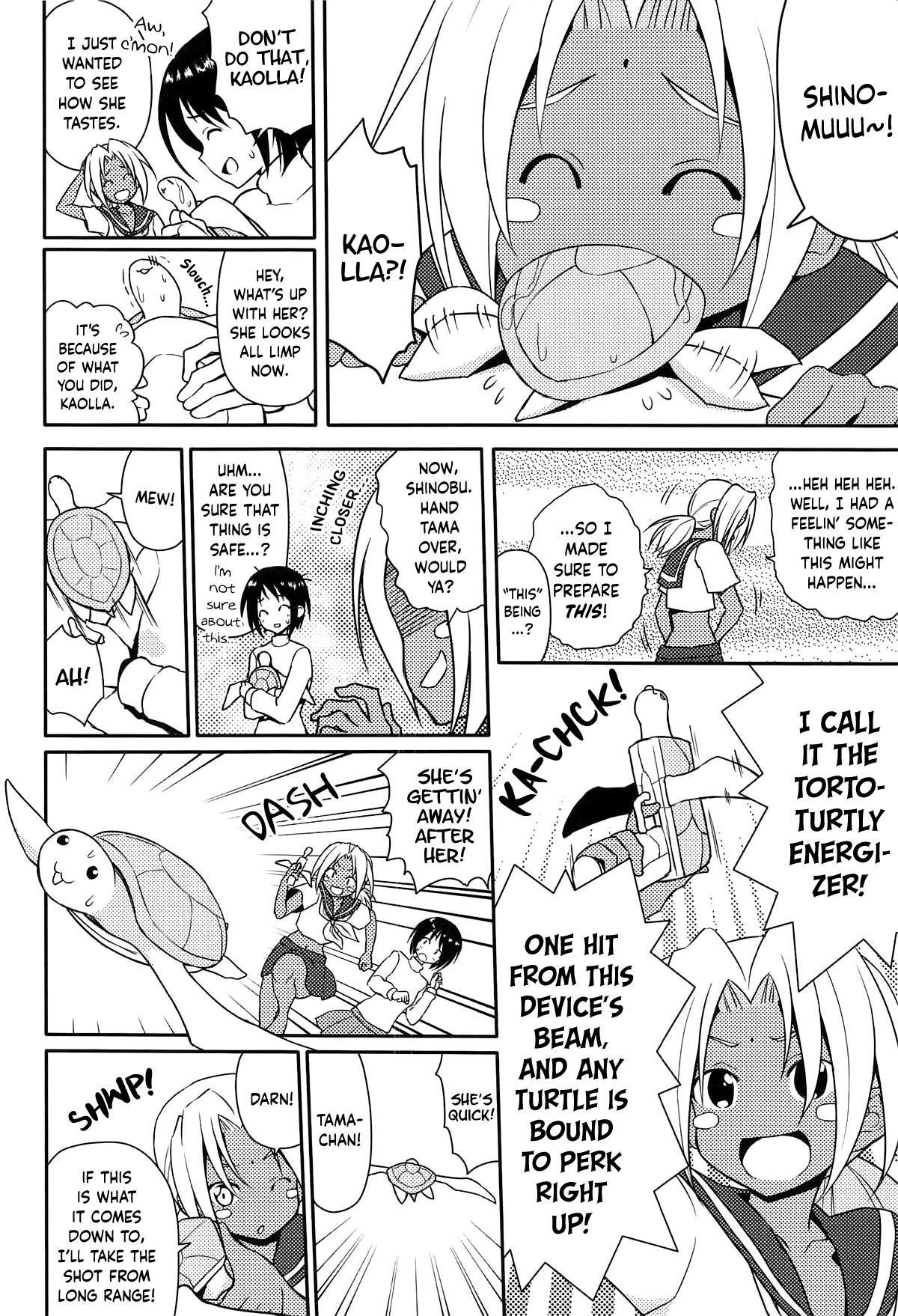 ero ino page 3 full