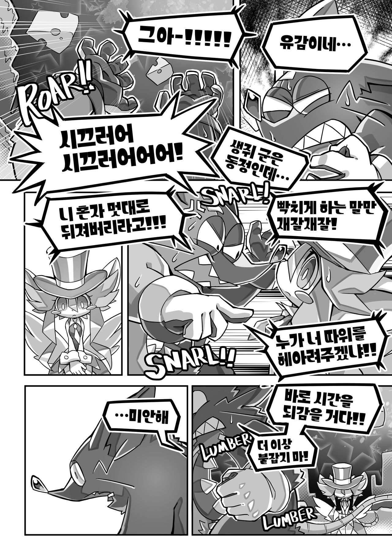 EXTRA EXPERIENCE page 10 full