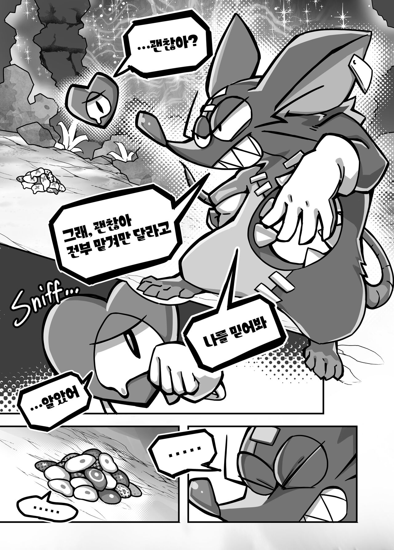 EXTRA EXPERIENCE page 3 full