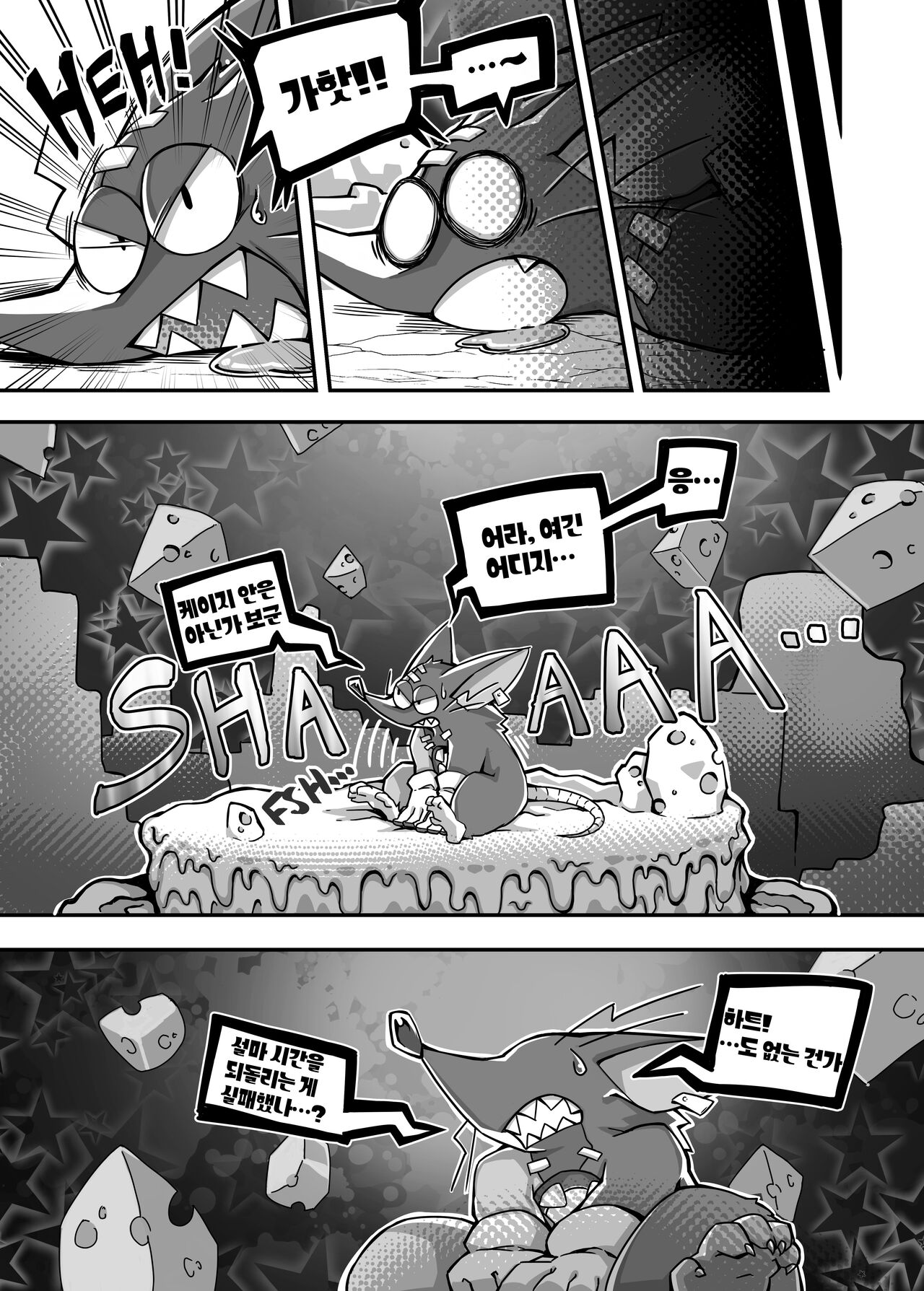 EXTRA EXPERIENCE page 5 full