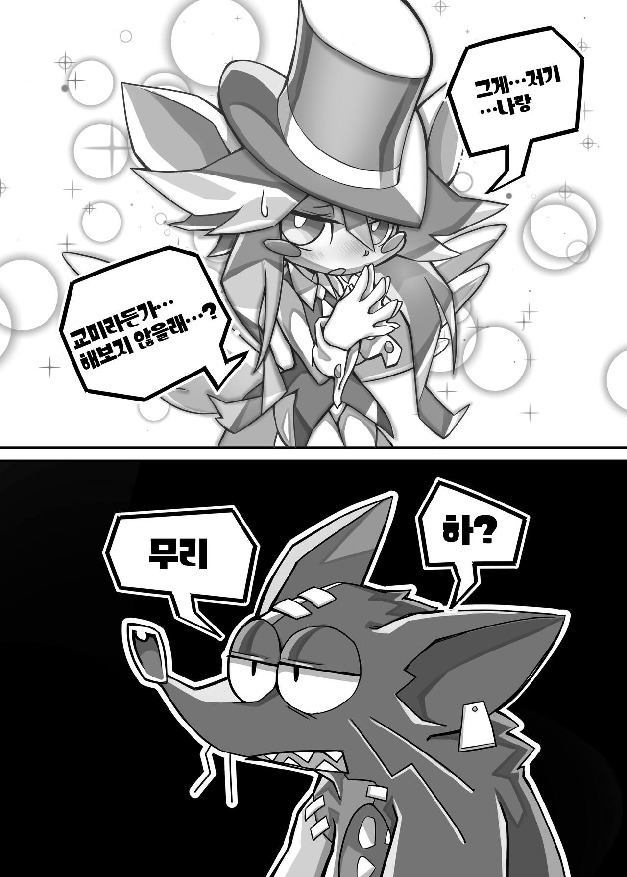 EXTRA EXPERIENCE page 8 full