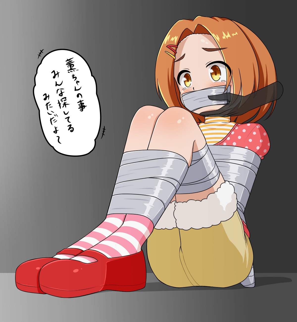 みすとらる gallary page 8 full