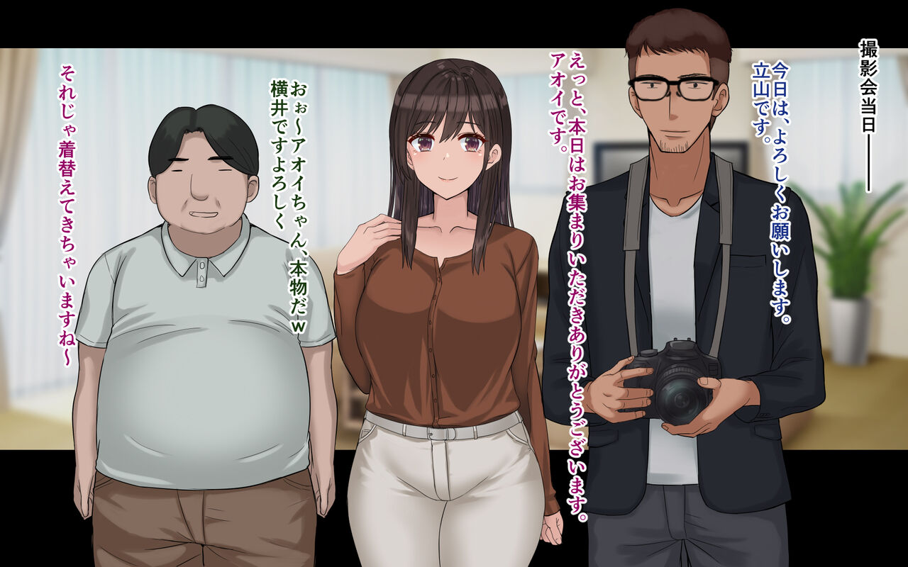 ore no kanojo wa kosupureiya- page 5 full