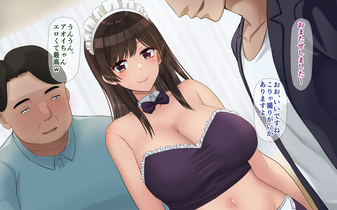 ore no kanojo wa kosupureiya- page 7 full