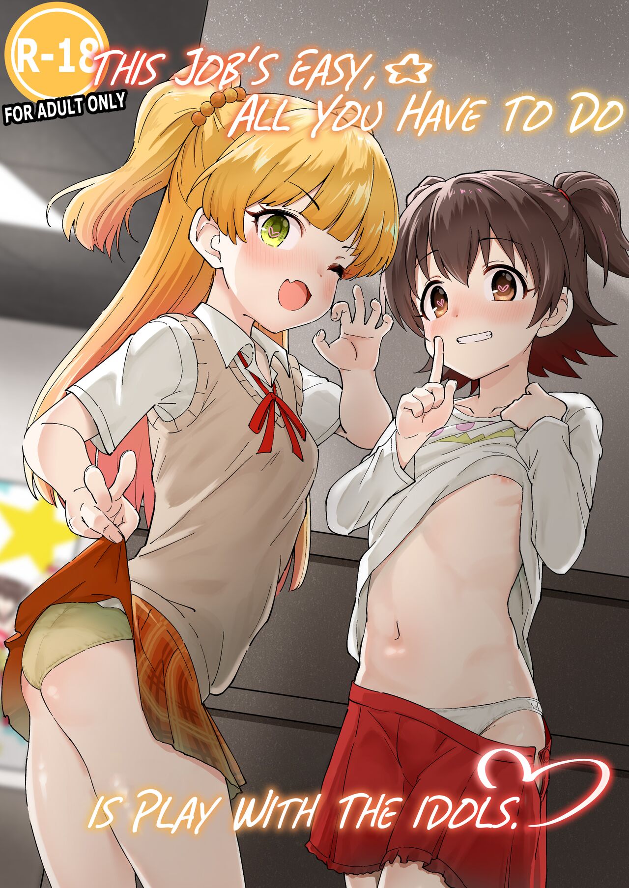Idol to Issho ni Asobu dake no Kantan na Oshigoto desu. | This Job's Easy, All You Have To Do is Play With The Idols. page 1 full