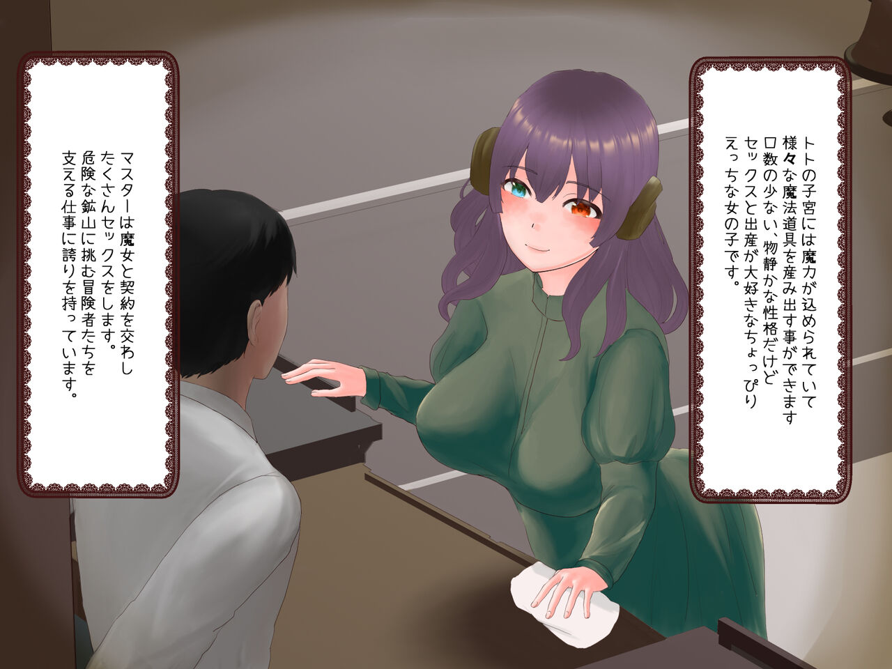 Yurufuwa Majokko-san ga Mahou Dougu o Shussan Shite Uru Hanashi page 9 full
