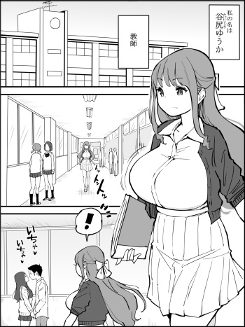 Boku ni Harem SeFri ga Dekita Riyuu 3 cover
