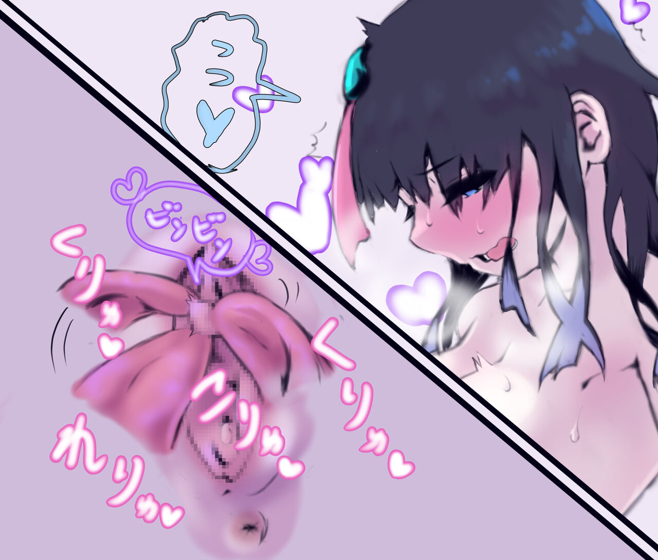 VoyEri sukebe matome page 7 full