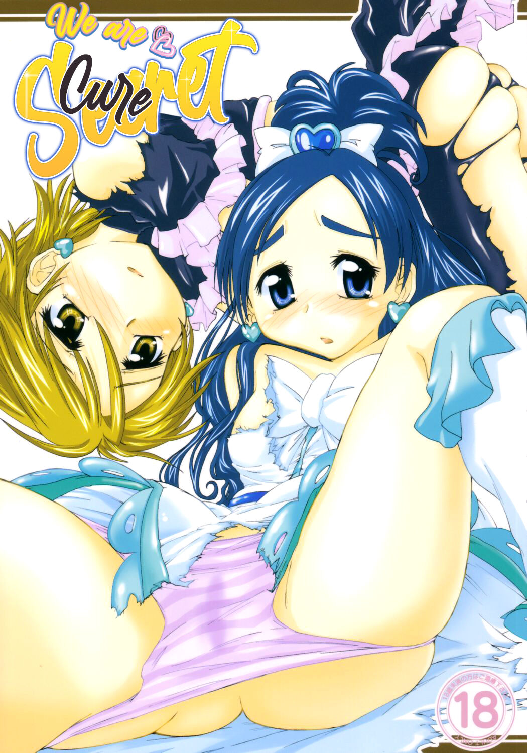 Futari wa Ura Cure | We Are Secret Cure page 1 full