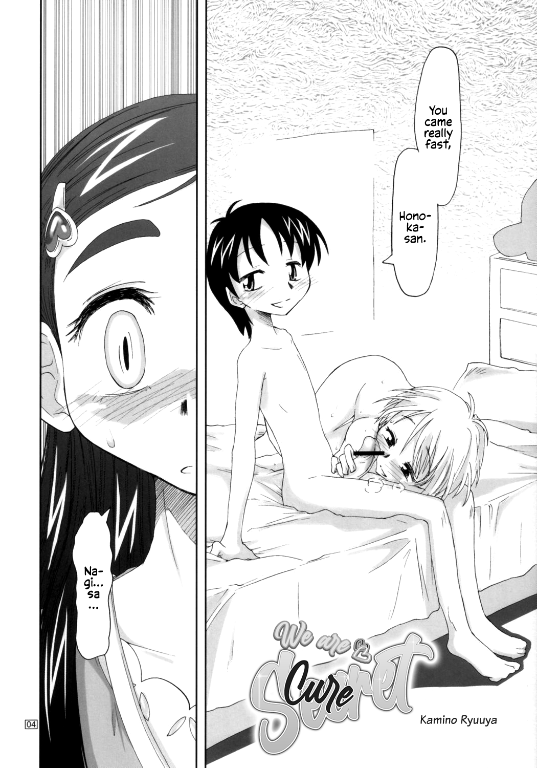 Futari wa Ura Cure | We Are Secret Cure page 3 full
